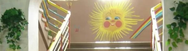 Начално училище Васил Петлешков, град Брацигово