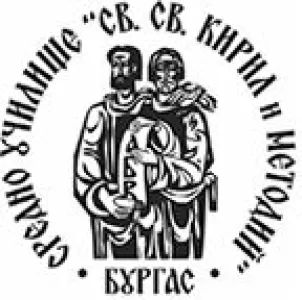 Средно училище Свети свети Кирил и Методий